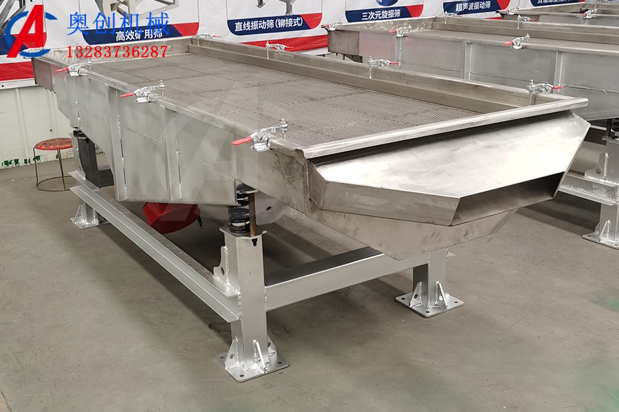 不銹鋼直線振動篩